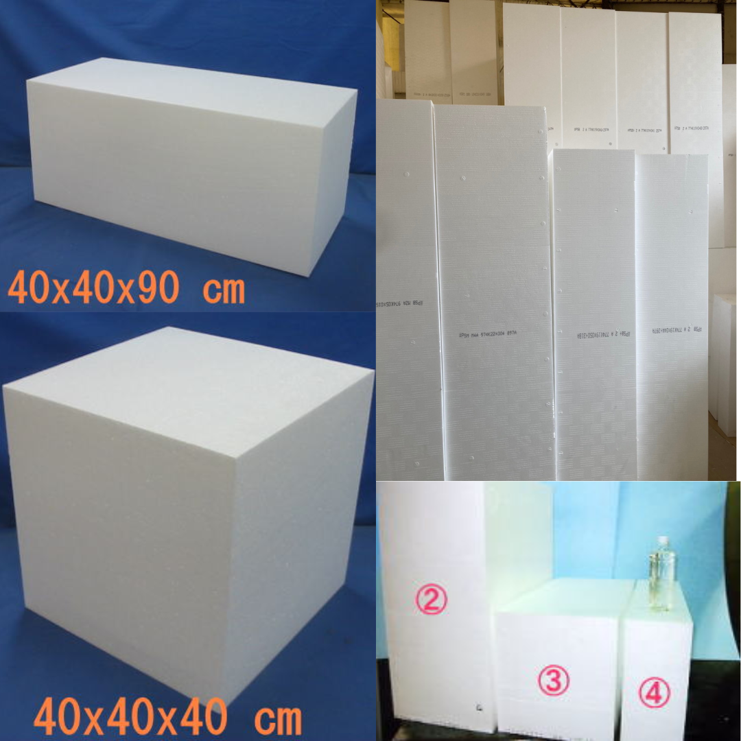 フジカット　商品　発泡スチロールブロック