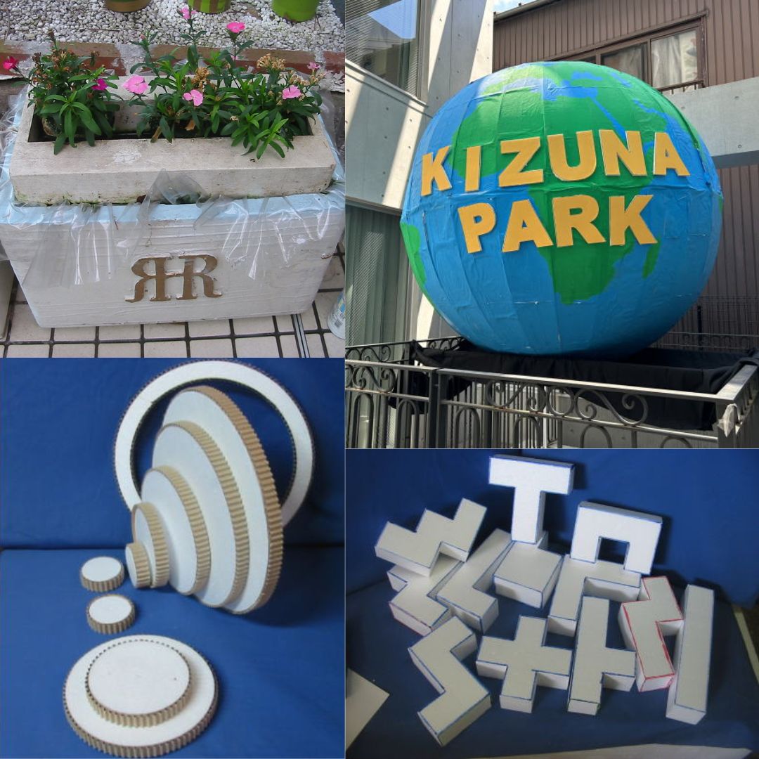 フジカット　制作実例　地球儀　パズル