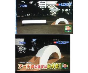 ２１ ,発泡スチロールのブロックの細長い板と、同じものでセブンブリッジのアーチにした場合の比較実験９