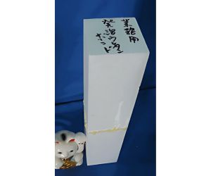 業務用ウレタンボンド