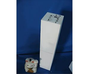 コンクリート用ボンド