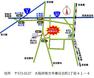 フジカット有限会社 会社案内地図