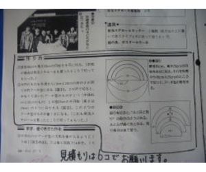 虫歯予防週間で使う歯の構造模型