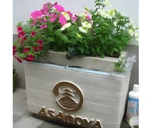 水耕栽培用容器