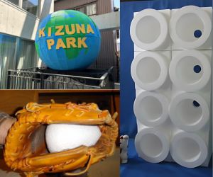 巨大地球儀、形状保存用、等教育で使われたもの