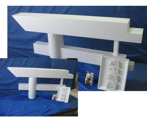 稲荷神社 仮設鳥居2