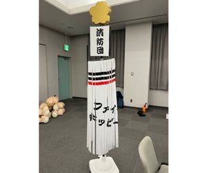 花桜家紋のまとい芯材 使用例