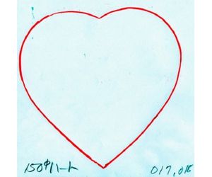 直径150mmハーㇳ2