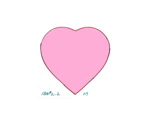 ２直径１８０ｍｍハート　型番０１９