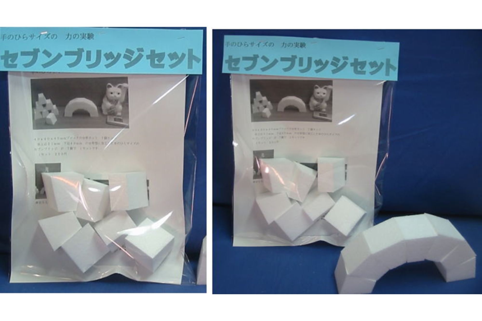 セブンブリッジ 授業