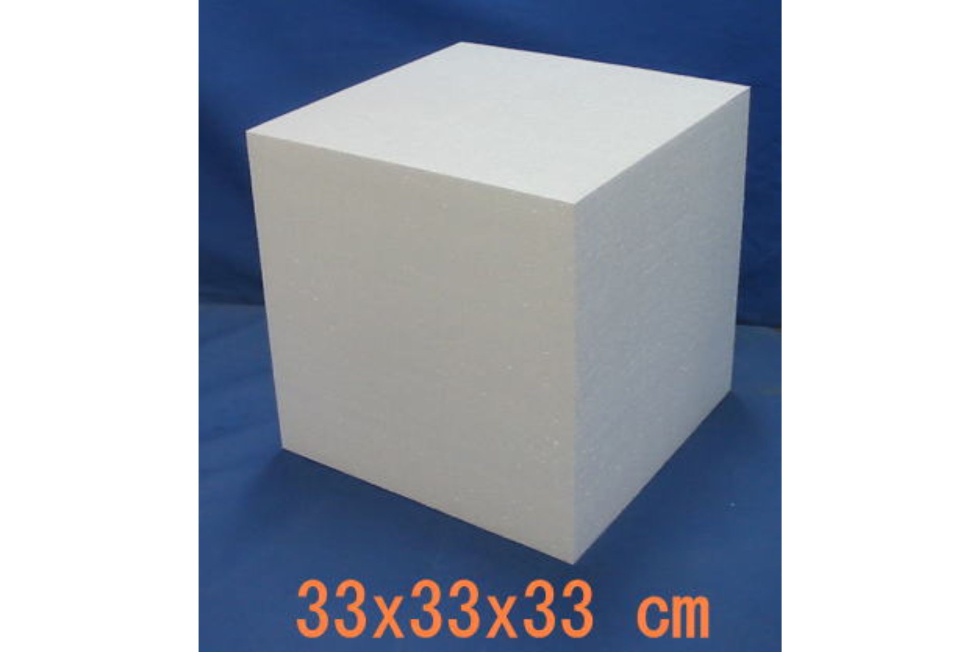 発泡スチロールブロック ゆうパック対応