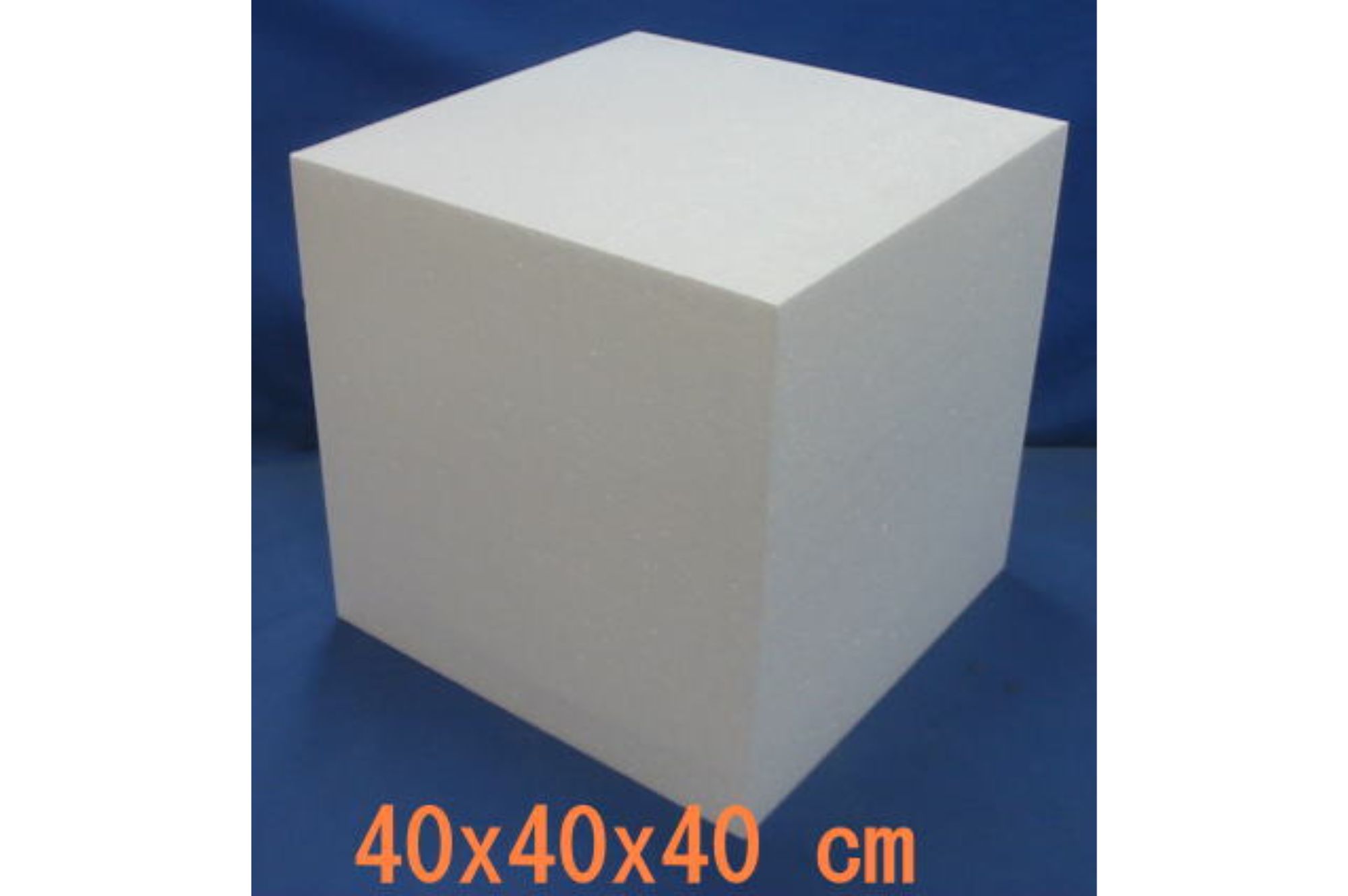 発泡スチロールブロック ゆうパック対応