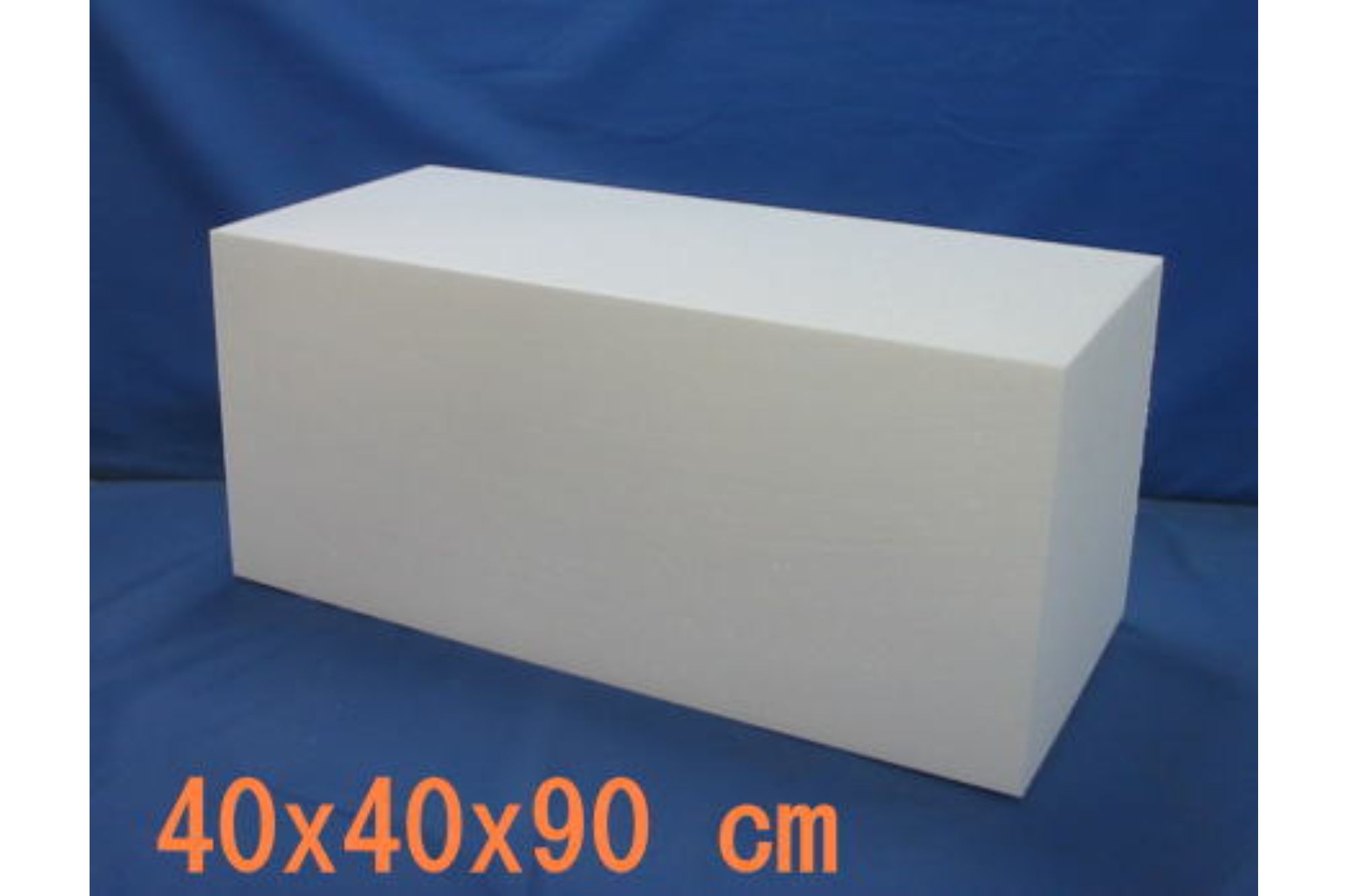 発泡スチロールブロック ゆうパック対応