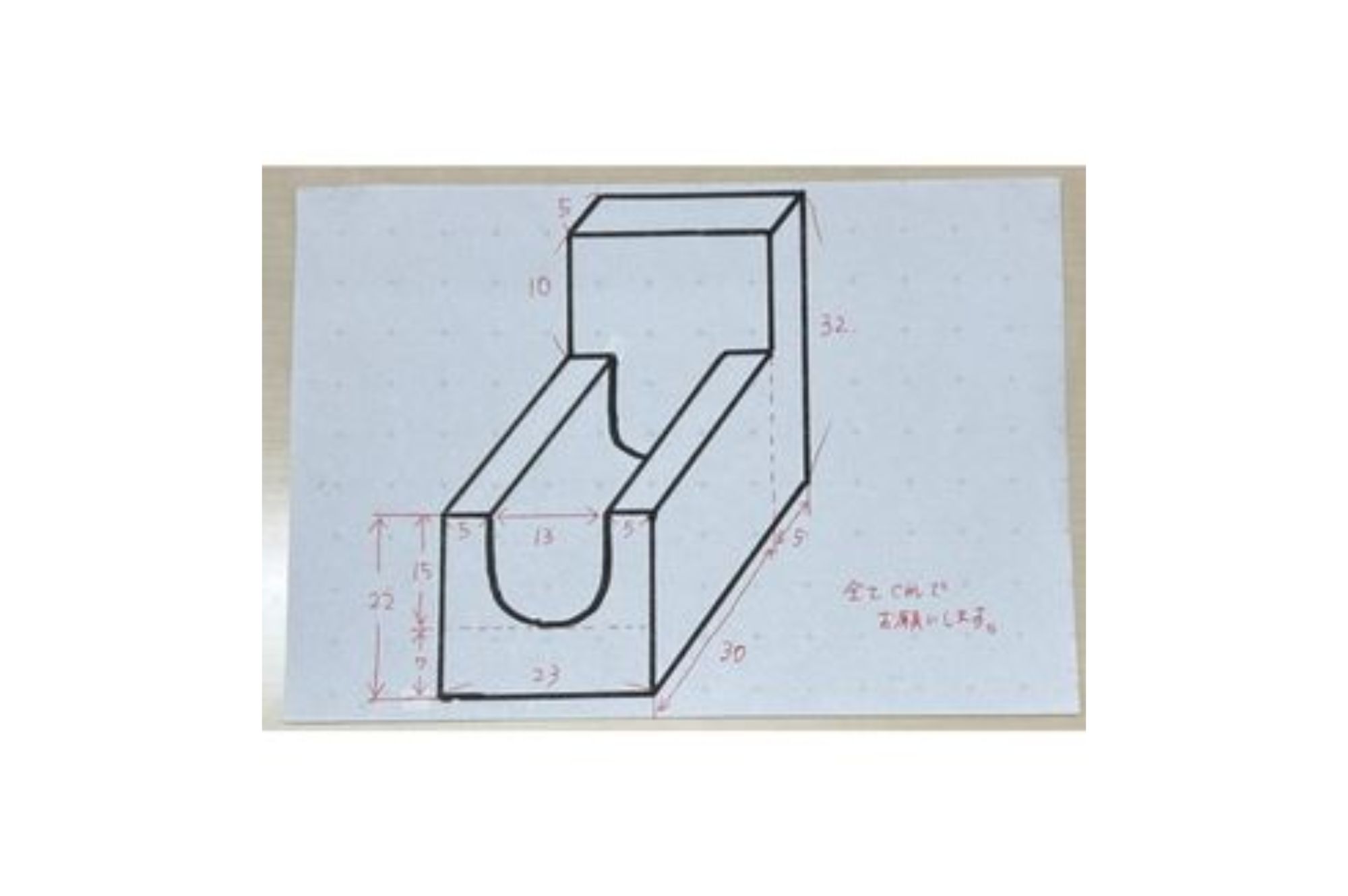 足首CT撮影用台