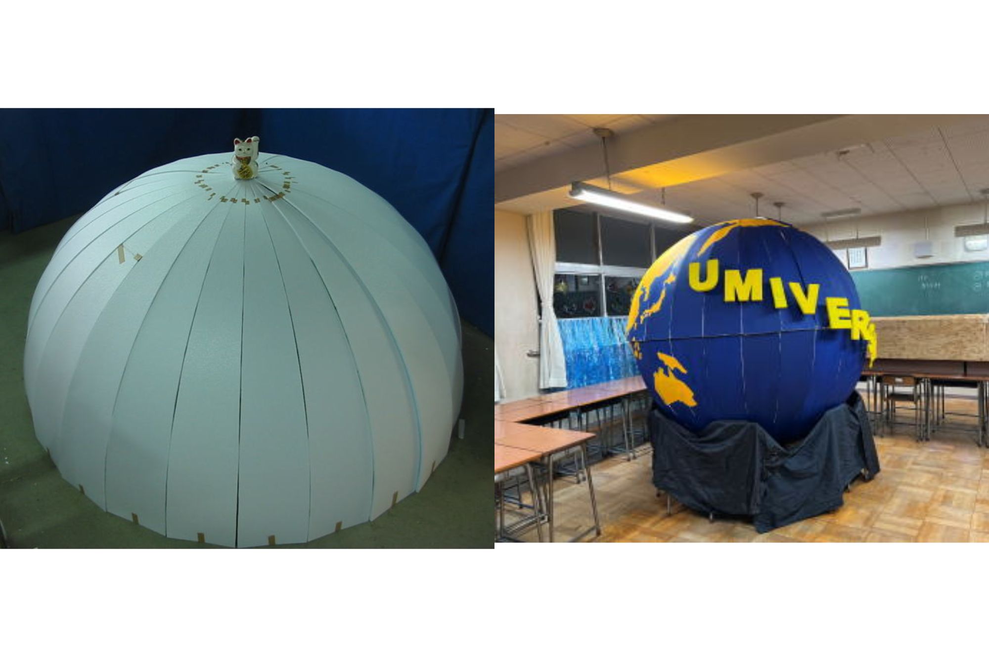 組み立て式地球儀