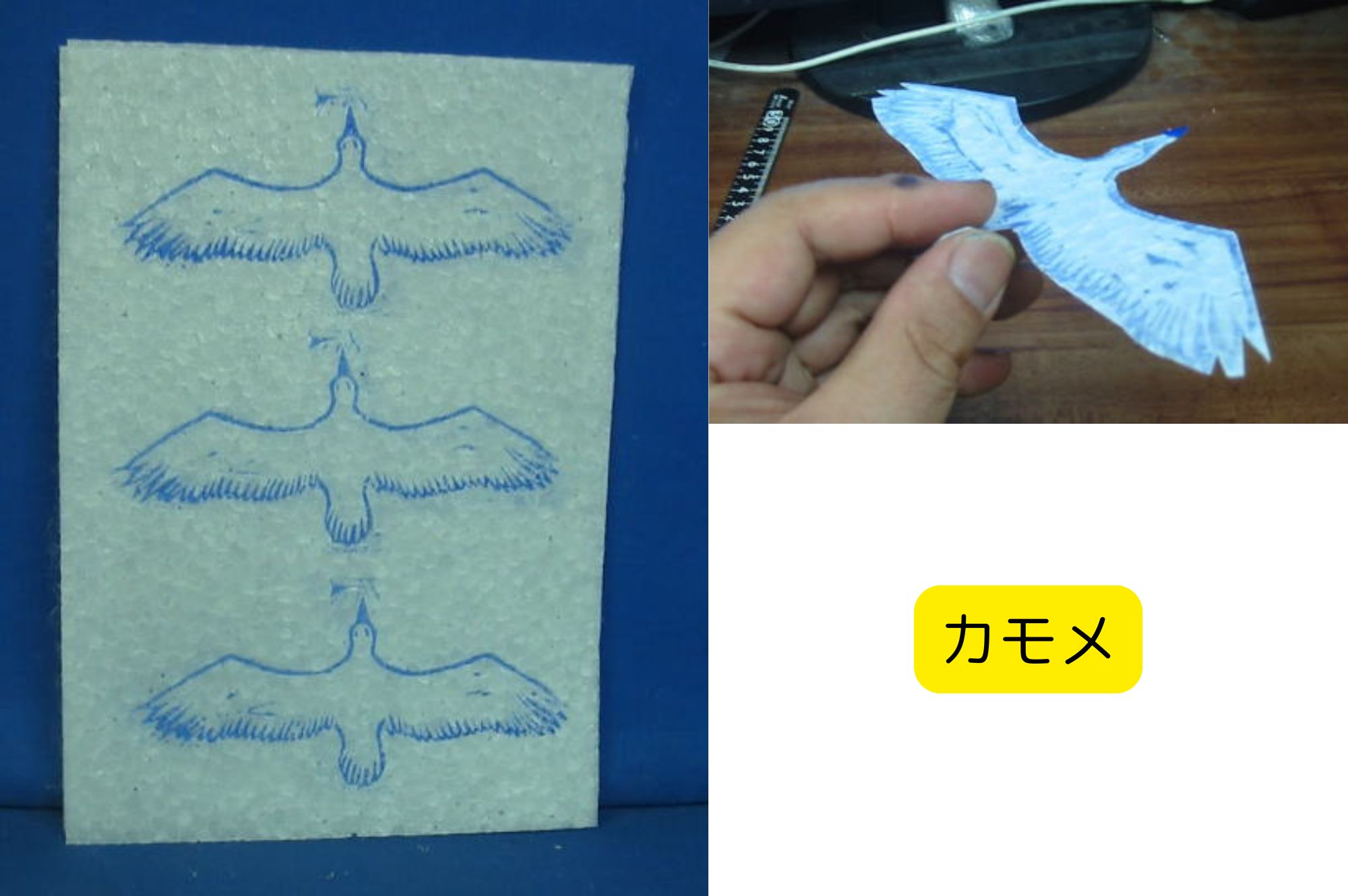 発泡スチロールペーパー カモメ