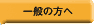 Tvē
