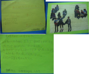 発泡スチロールで作る「獅子舞」4