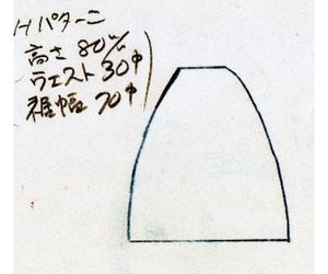 ドールケーキ　Hパターン