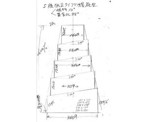 5段螺旋円柱台 少しほっそり型4