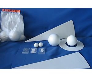 太陽系セット と 等尺太陽( 『太陽尺』)