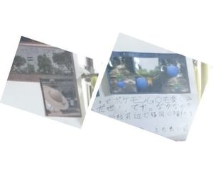 太陽系セット クラス代表作品3