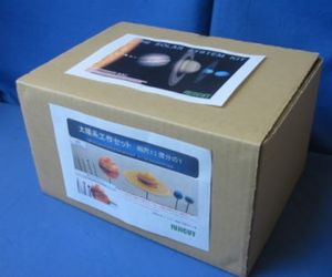 太陽系セット　作り方