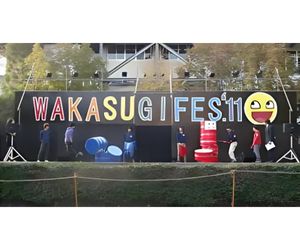 だるま落とし高さ2mx650φタイプ(大学だるま)