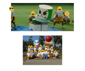 だるま落とし (超巨大だるま)4