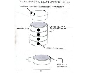 『人が乗るタイプのだるま落とし』 の構造図