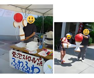 玉の大きさ30センチ巨大けん玉の実演風景3