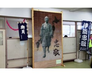 我が郷土の偉人『伊能忠敬翁』