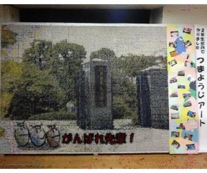 創立105周年祭の爪楊枝アート