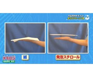 発泡スチロールペーパー 薄い2