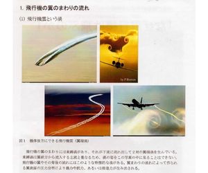 発泡スチロールペーパーの表面構造について2