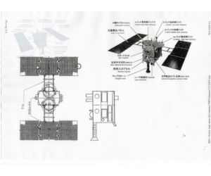 宇宙探査船はやぶさ2号の紙飛行機4