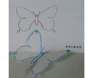 発泡スチロールペーパーのアゲハ蝶