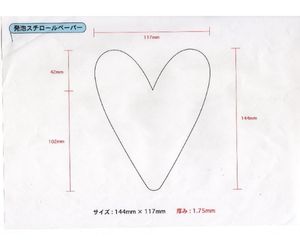 ハート型紙飛行機3