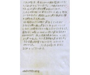 科学部紙飛行機班のみなさんからお手紙を頂きました3