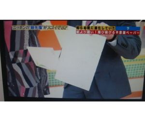 永遠に空を飛ぶ発泡スチロールペーパー