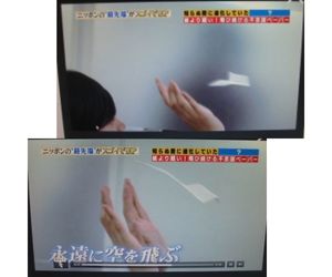 永遠に空を飛ぶ発泡スチロールペーパー2